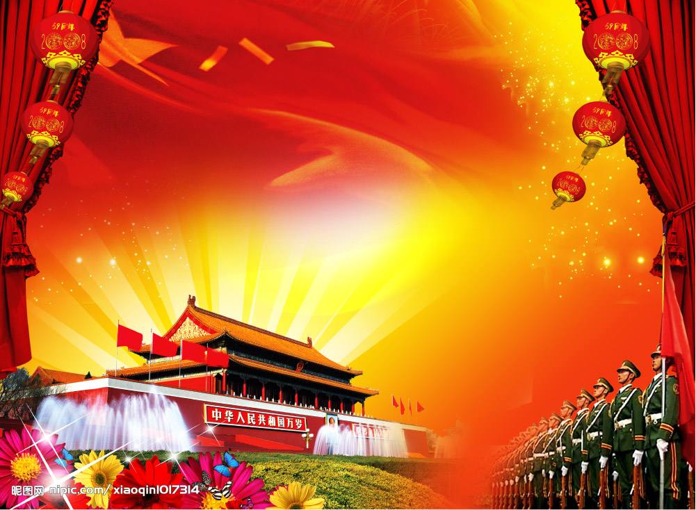  2020 Gangyuan วันหยุด ประกาศ: วันชาติ, กลางฤดูใบไม้ร่วงงานเทศกาล