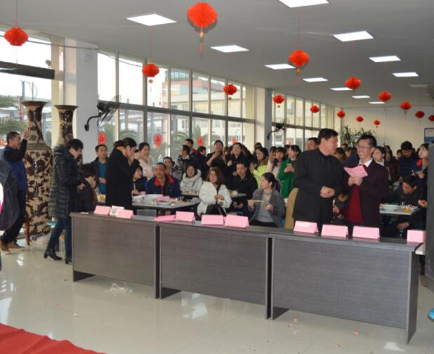 ที่สอง 'ครอบครัวครอบครัว จัดเลี้ยง ' ใน Gangyuan 